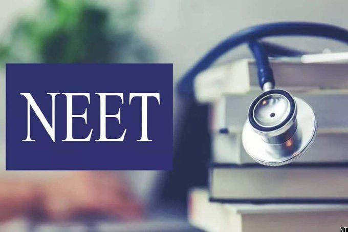 NTA Cancels NEET 2026 After Rajasthan Paper Leak