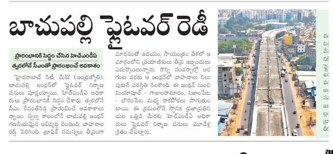 HMDA Bachupally Flyover Ready for Hyderabad Launch