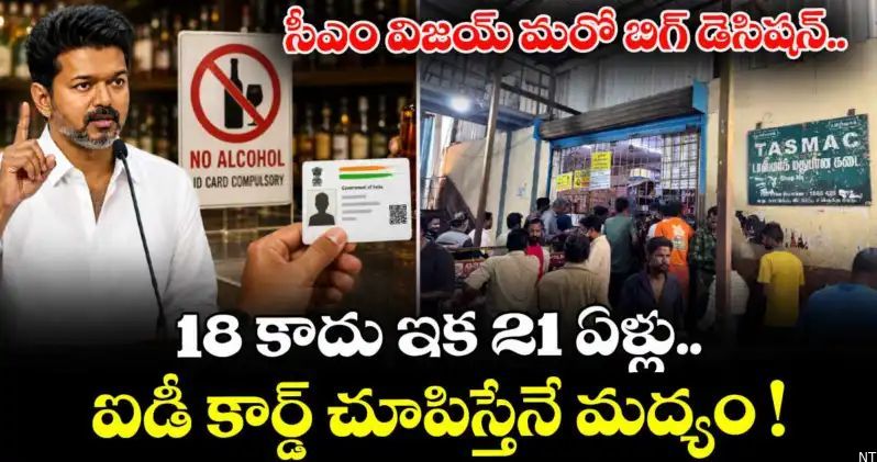 Tamil Nadu Raises Legal Drinking Age to 21
