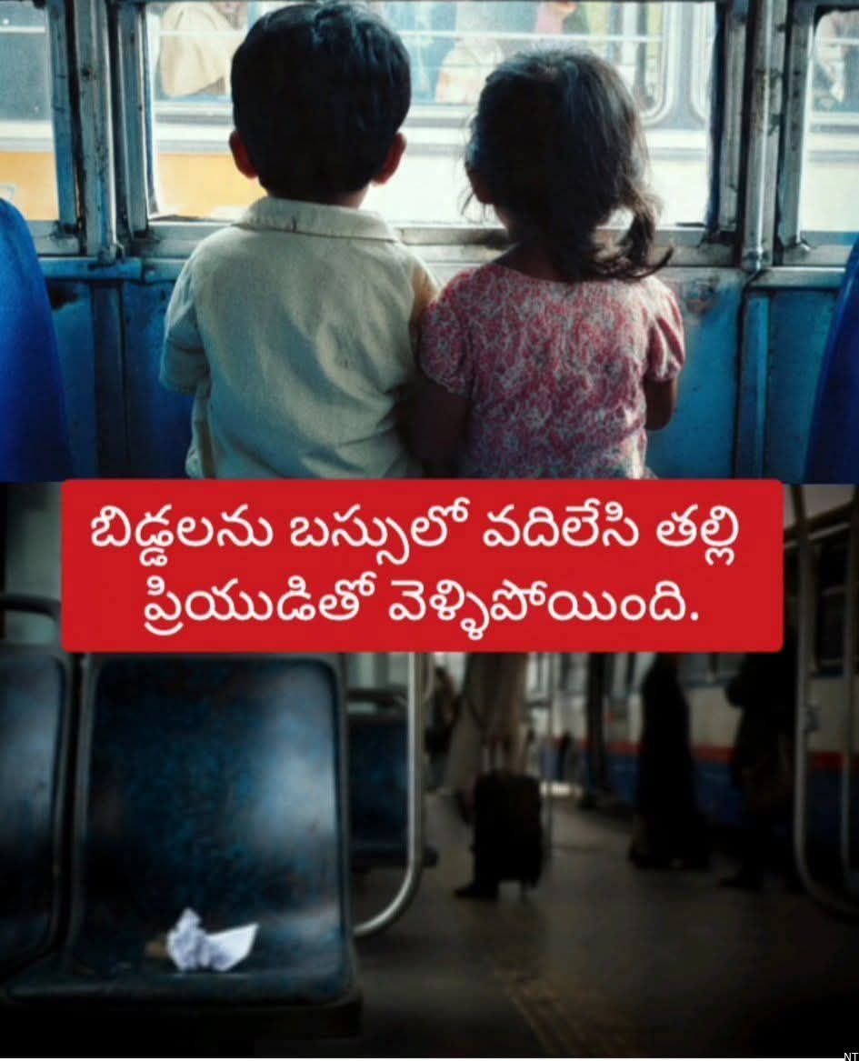 Maharashtra Police Probe Bus Child Abandonment Case