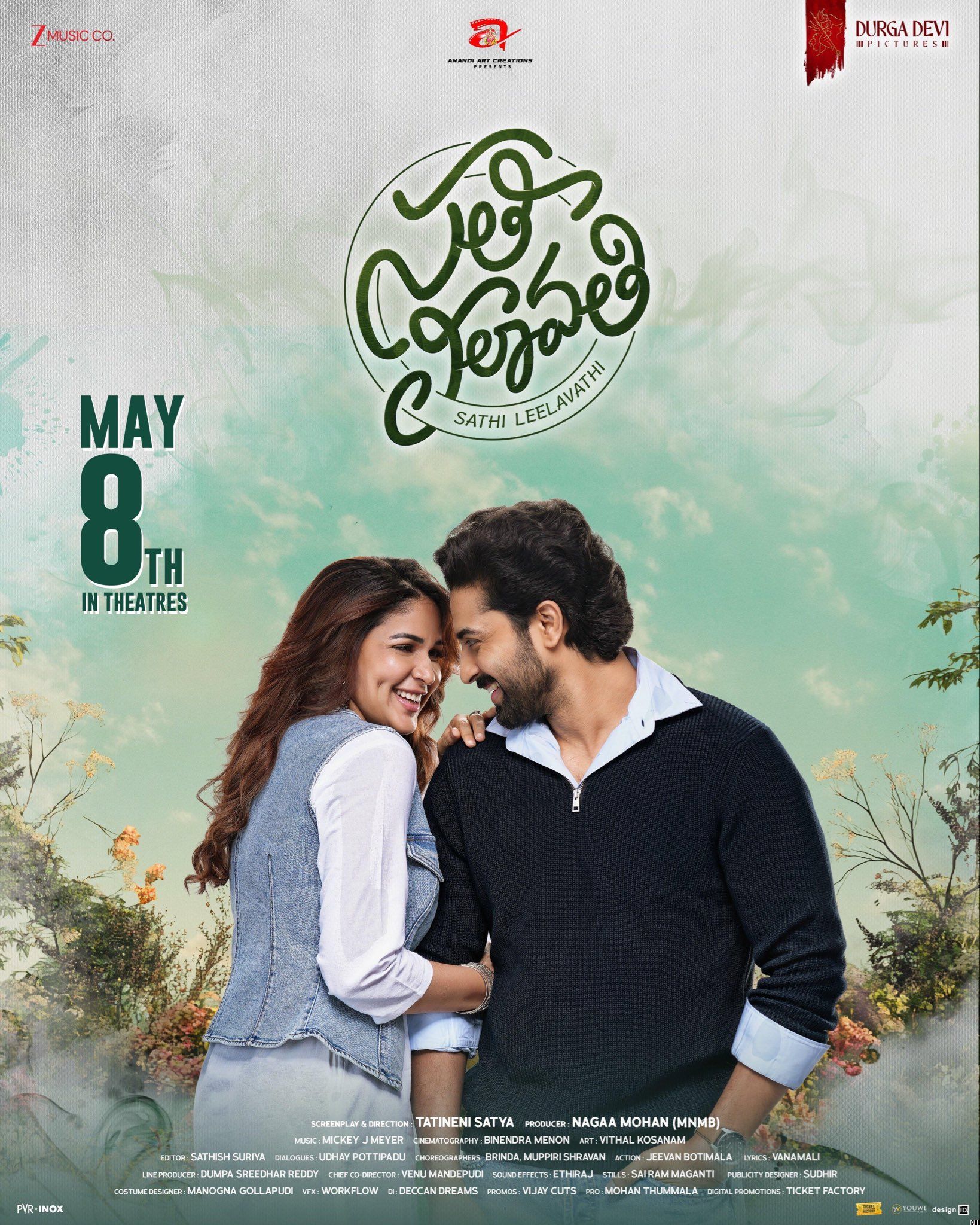 Film Critics Review Sathi Leelavathi Movie