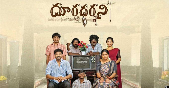 Doordarshini Review: Police Examines Rural Love Story