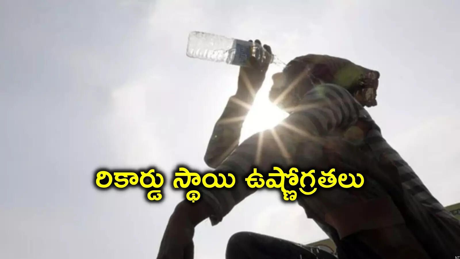 Government Faces Questions Over Extreme Heatwave Fears