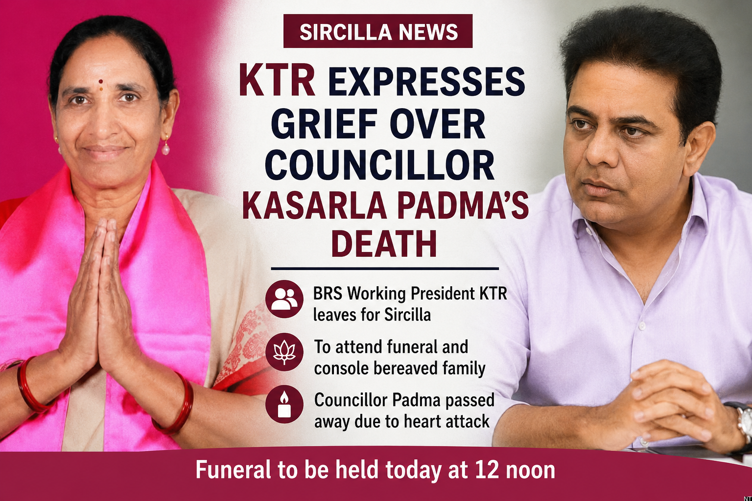 KTR Visits Sircilla After Councillor Padma's Death