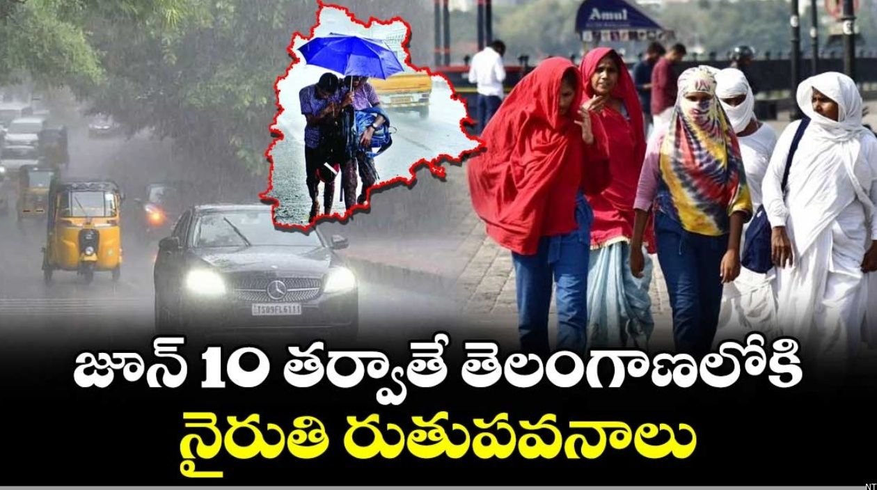 IMD Issues Kerala Monsoon Arrival Update