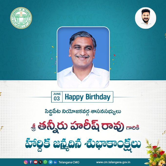 CM Revanth Reddy Extends Birthday Wishes to Harish Rao
