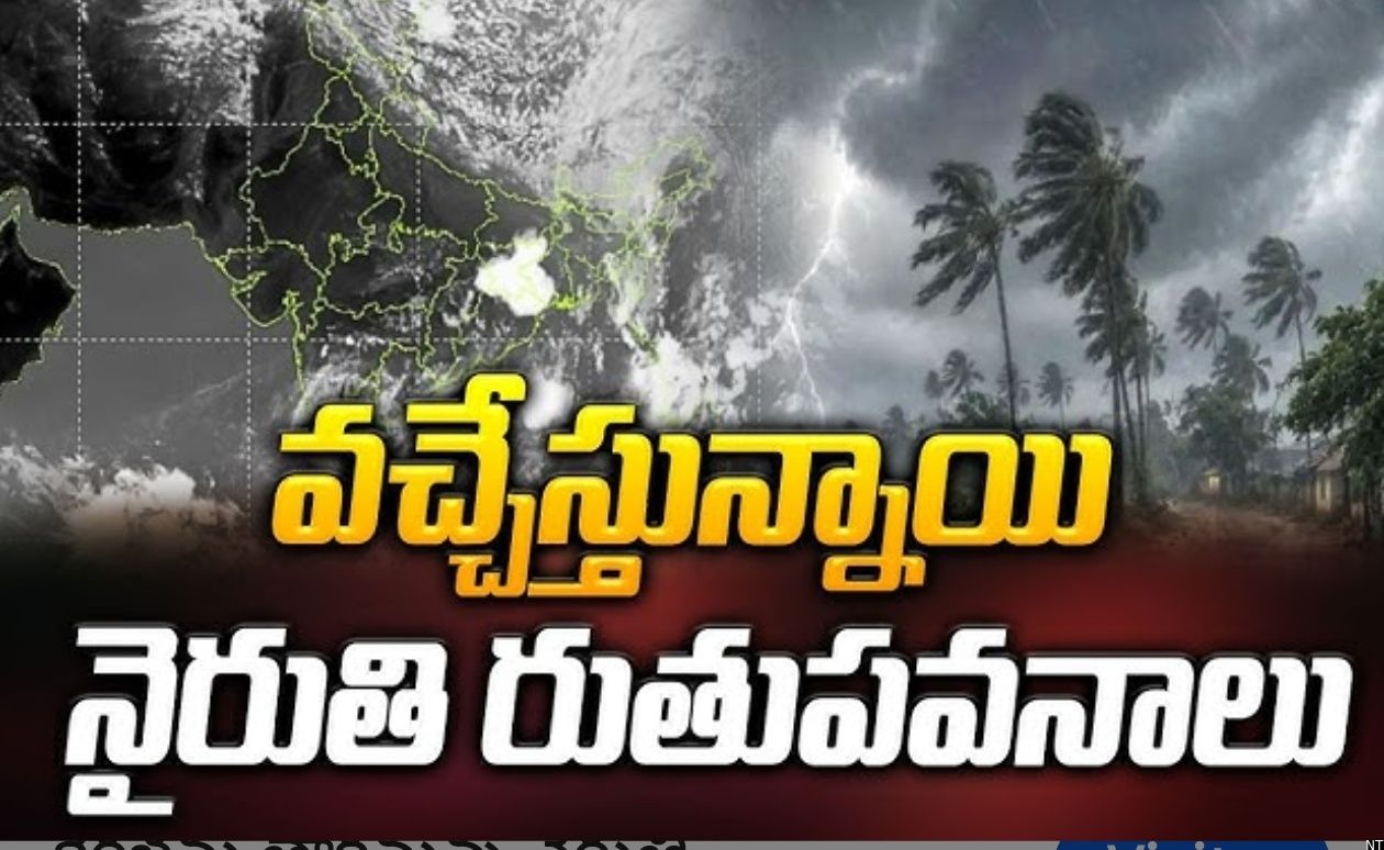 Southwest Monsoon Likely to Reach Telangana by June 9