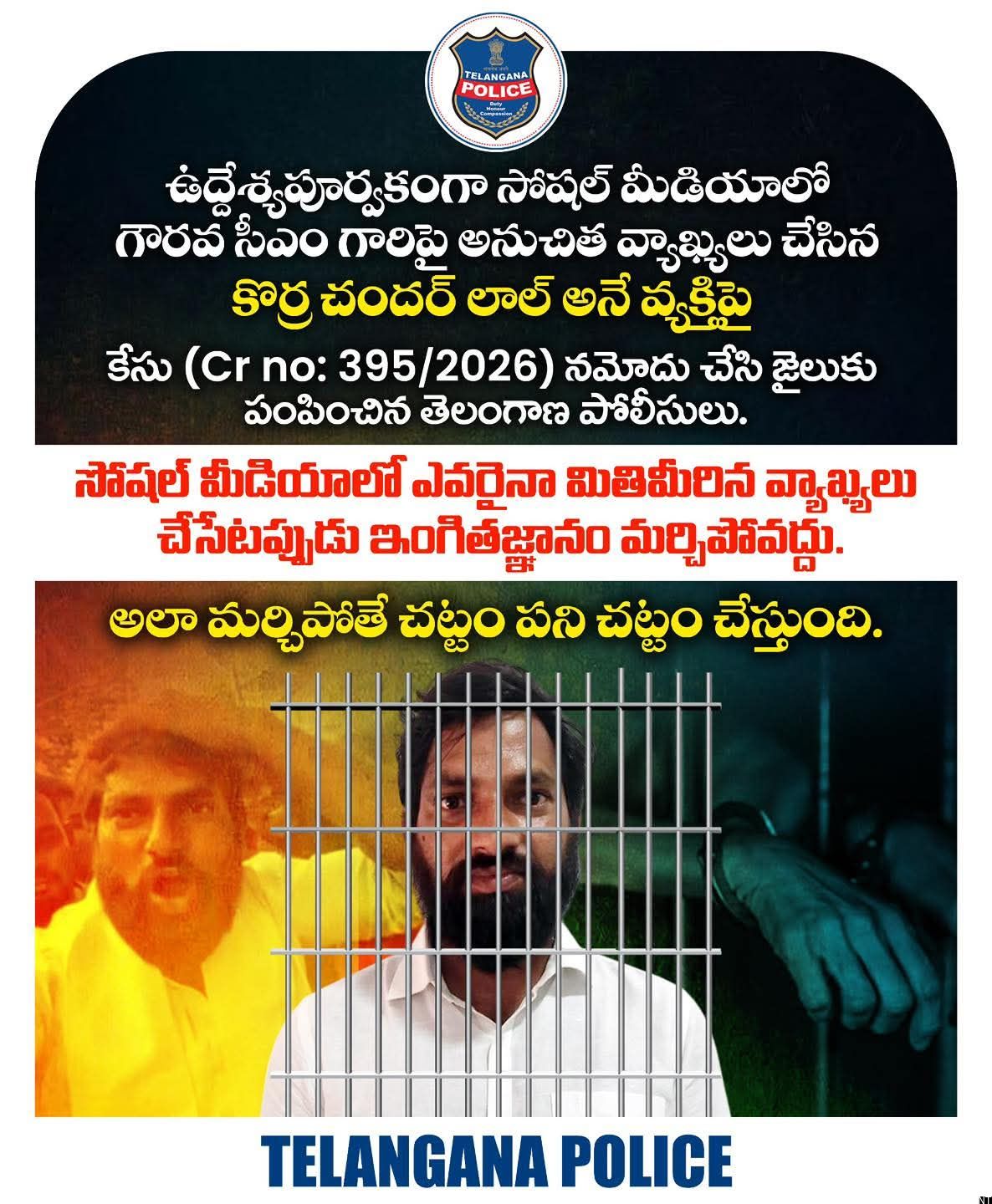 Telangana Police Register Case Over CM Social Media Remarks