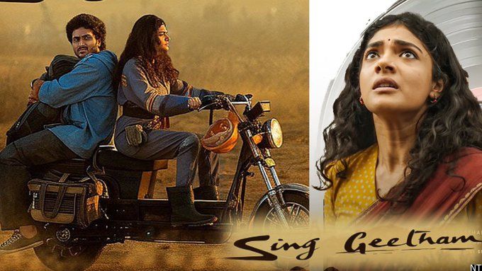 Sing Geetham Review: An Unconventional Musical Experiment