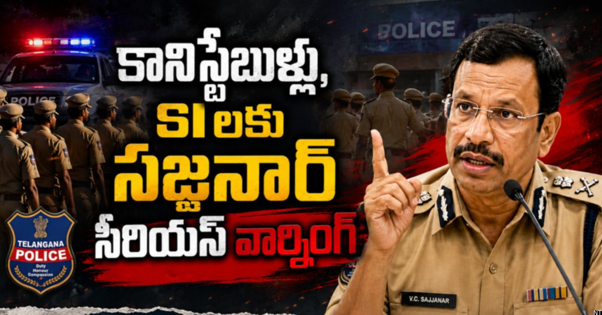 Hyderabad Police Warn Staff Over Victim Misconduct