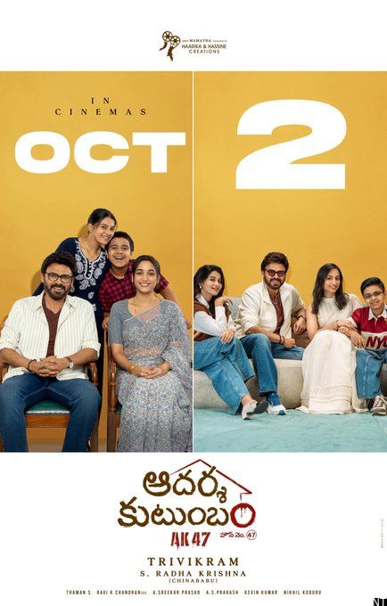 Aadarsha Kutumbam House No 47: Venkatesh Film Sets Oct 2 Release