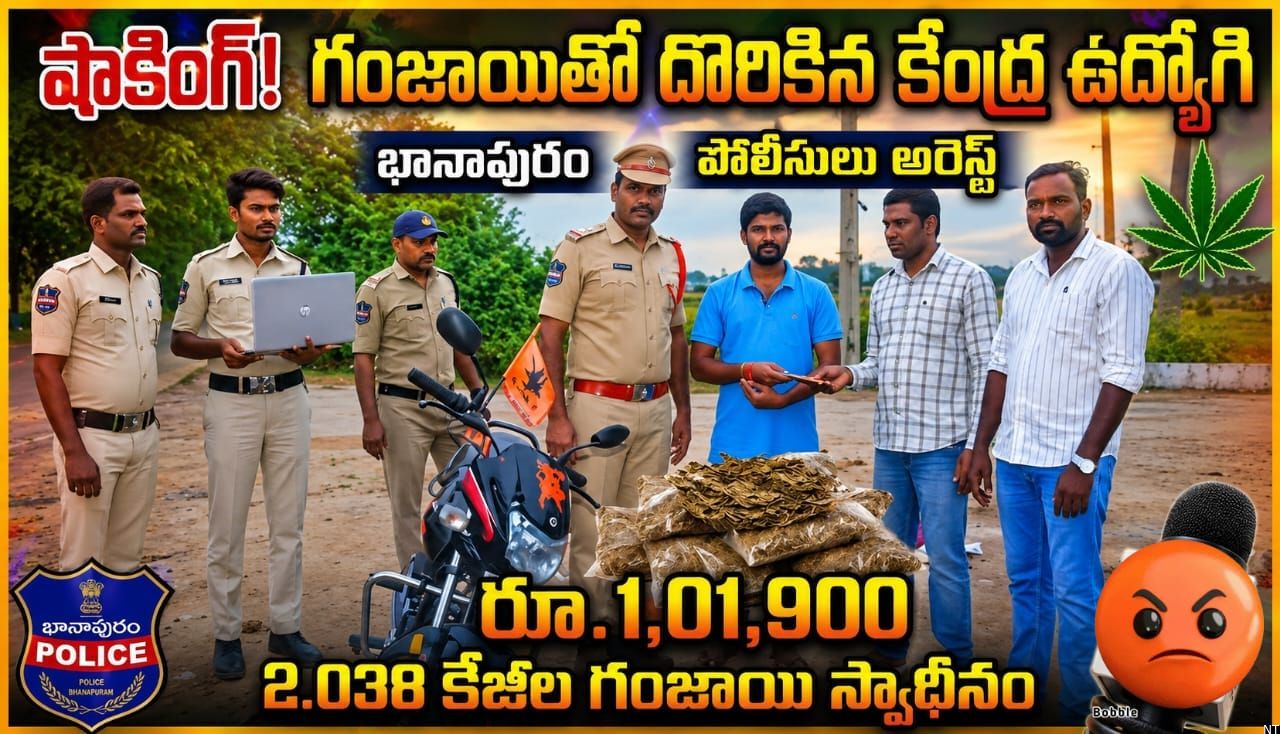 Central Government Employee Arrested With Cannabis in Mahabubabad