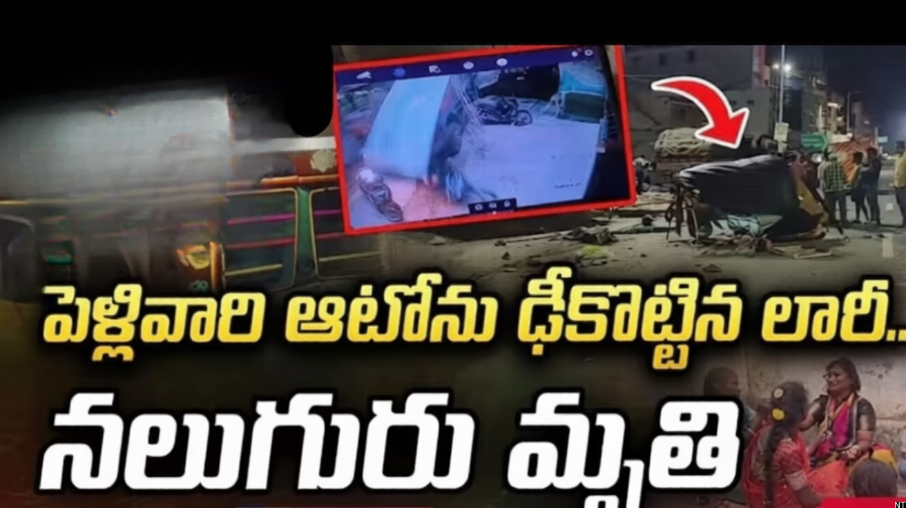 Markapuram Road Accident Kills Four at Family Wedding