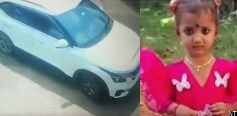 Gnaneshwari Missing Case: Police Clarify Viral Car Video