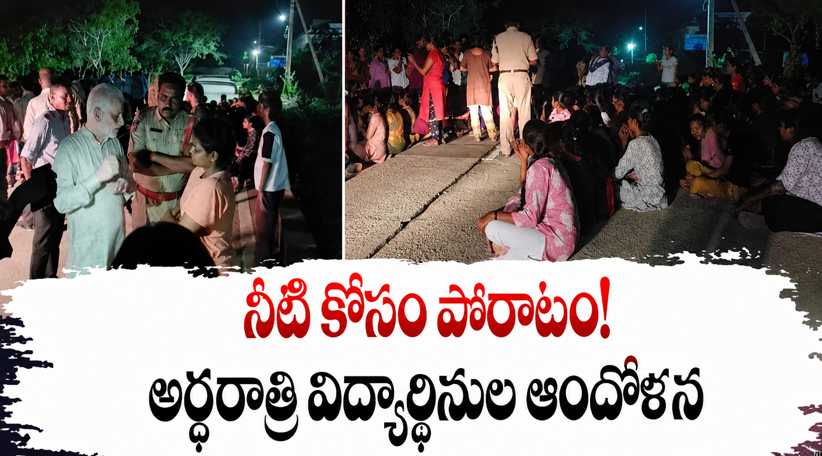 MG University Students Protest Over Girls' Hostel Water Shortage