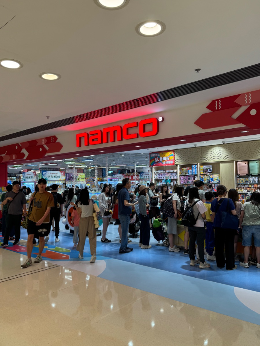 青衣城新開Namco