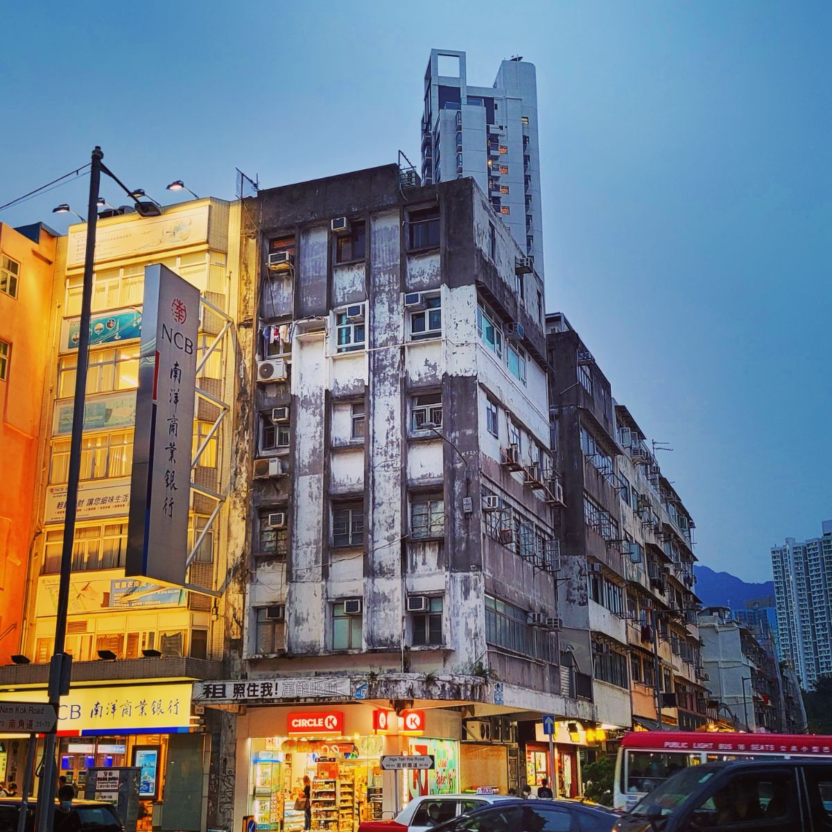 Dusk Whispers in Kowloon City