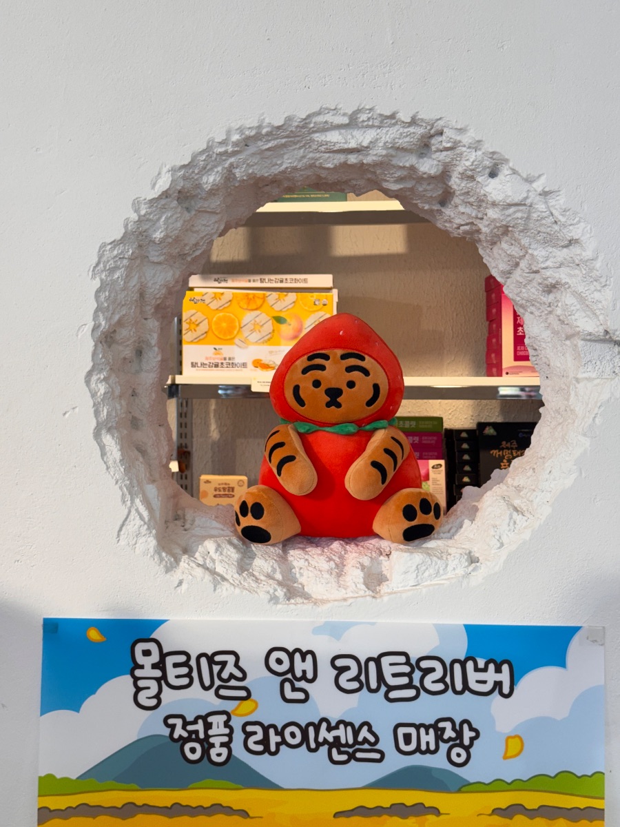 Tangerine Pops & Seaside Charm: Aewol, Jeju