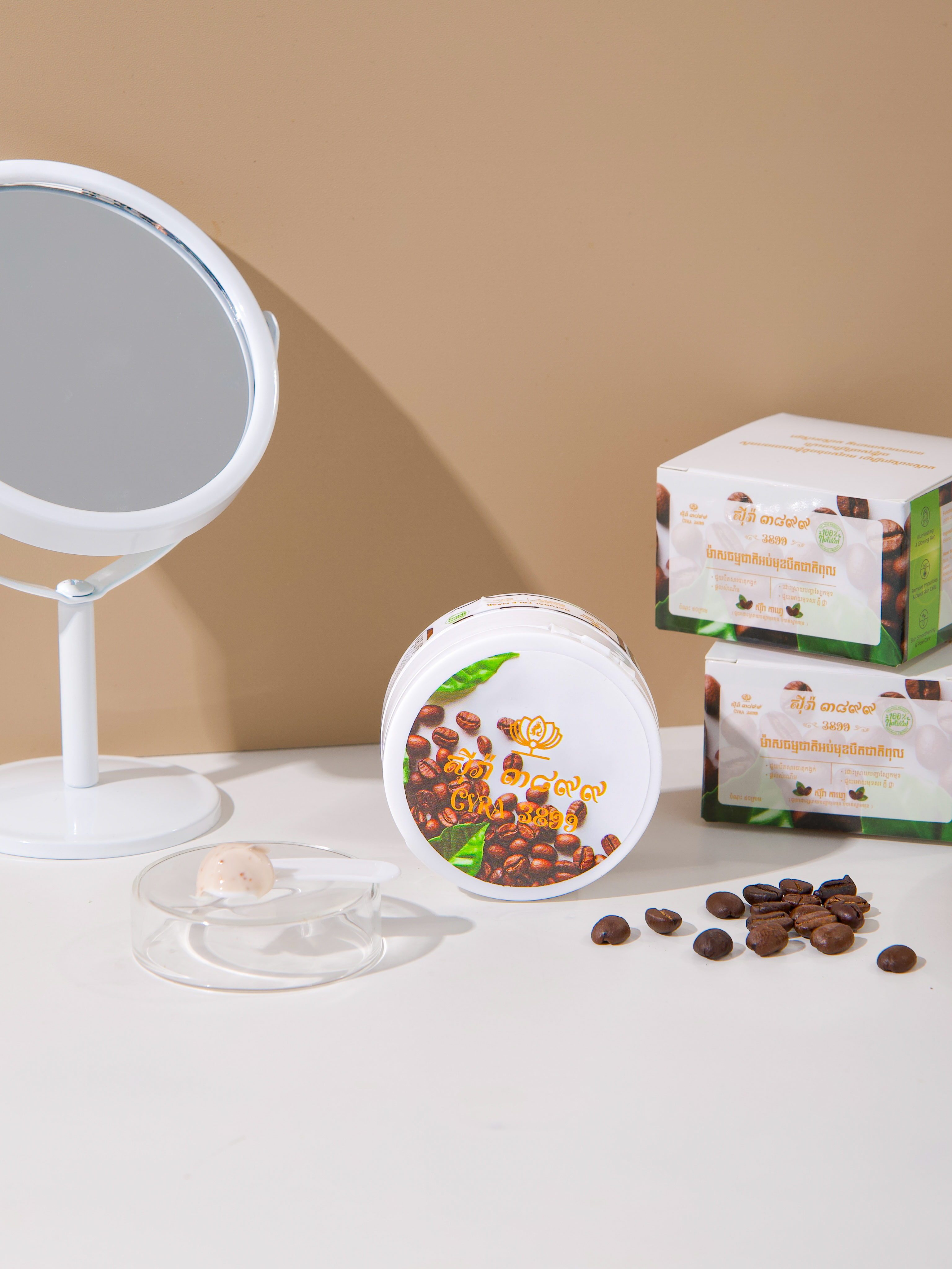 Natural Detoxifying Face Mask - Coffee