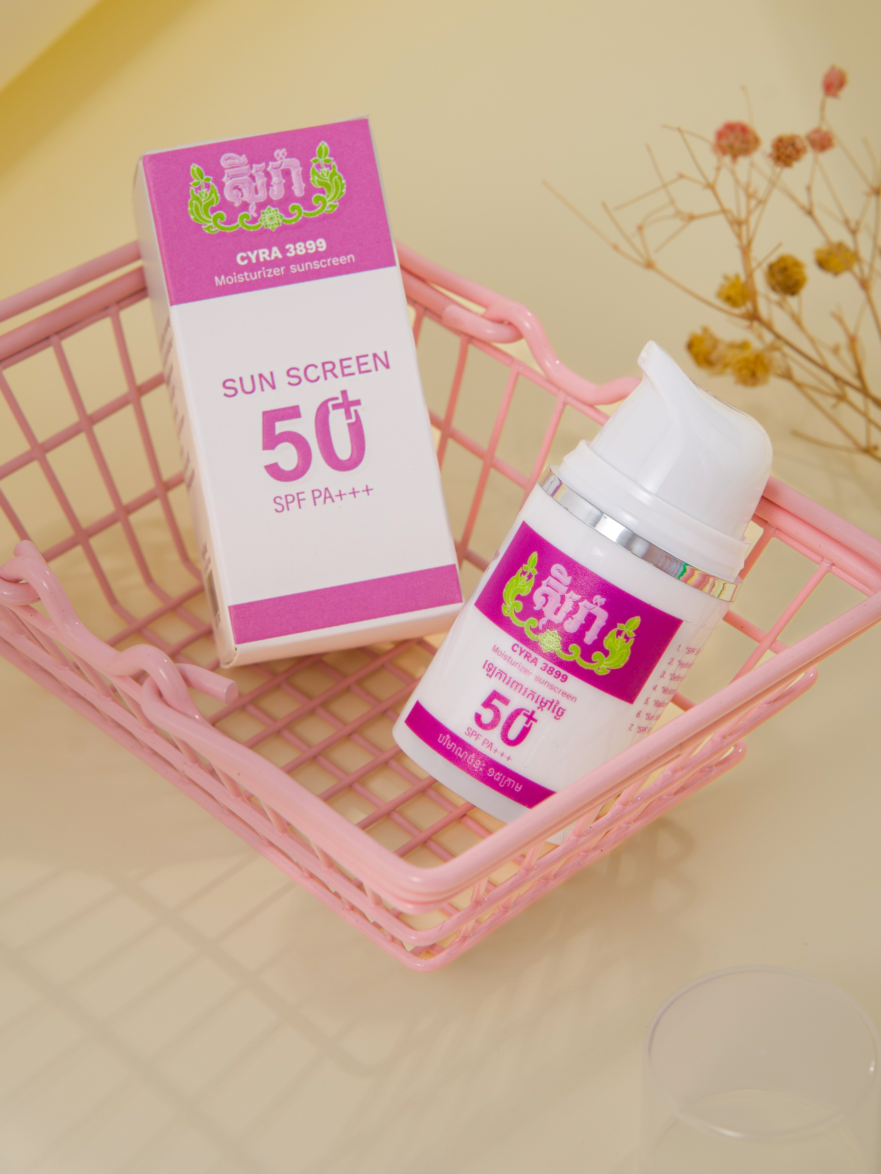 CYRA Sunscreen SPF50+