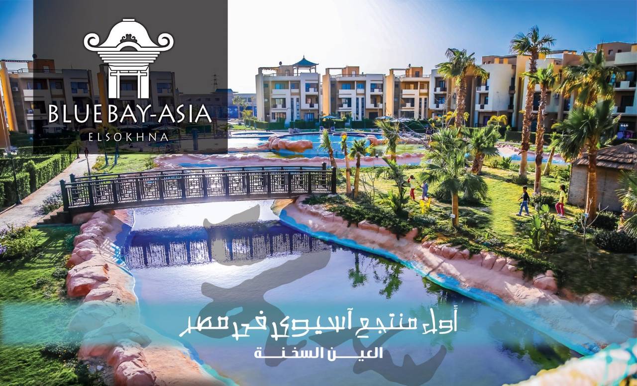 Amazing Chalet at Bluebay Asia Resort Pool View Families Only