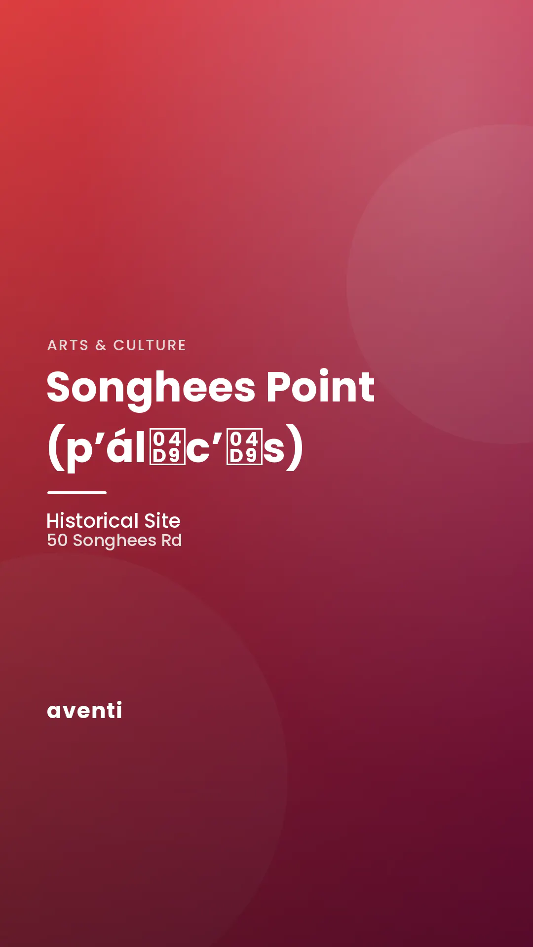 Songhees Point (p’álәc’әs)