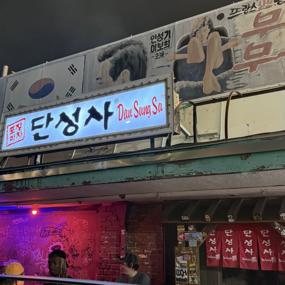 洛杉磯 Ktown 韓餐推薦｜我們真的會回訪的 5 間韓國餐廳（圖 2）