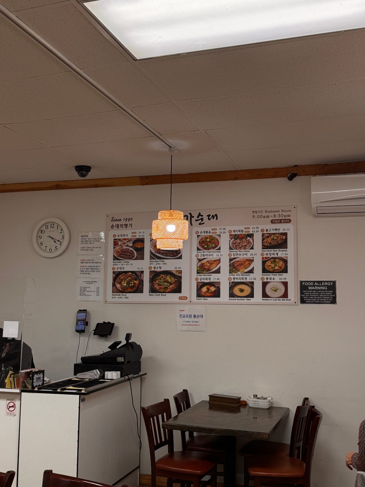 洛杉磯 Ktown 韓餐推薦｜我們真的會回訪的 5 間韓國餐廳（圖 4）