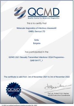 QCMD сертификат, удостоверяващ международно качество на лабораторна диагностика на полово предавани инфекции.-image-preview