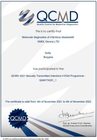 QCMD certificate for international quality of laboratory diagnostics of STI.-image-preview