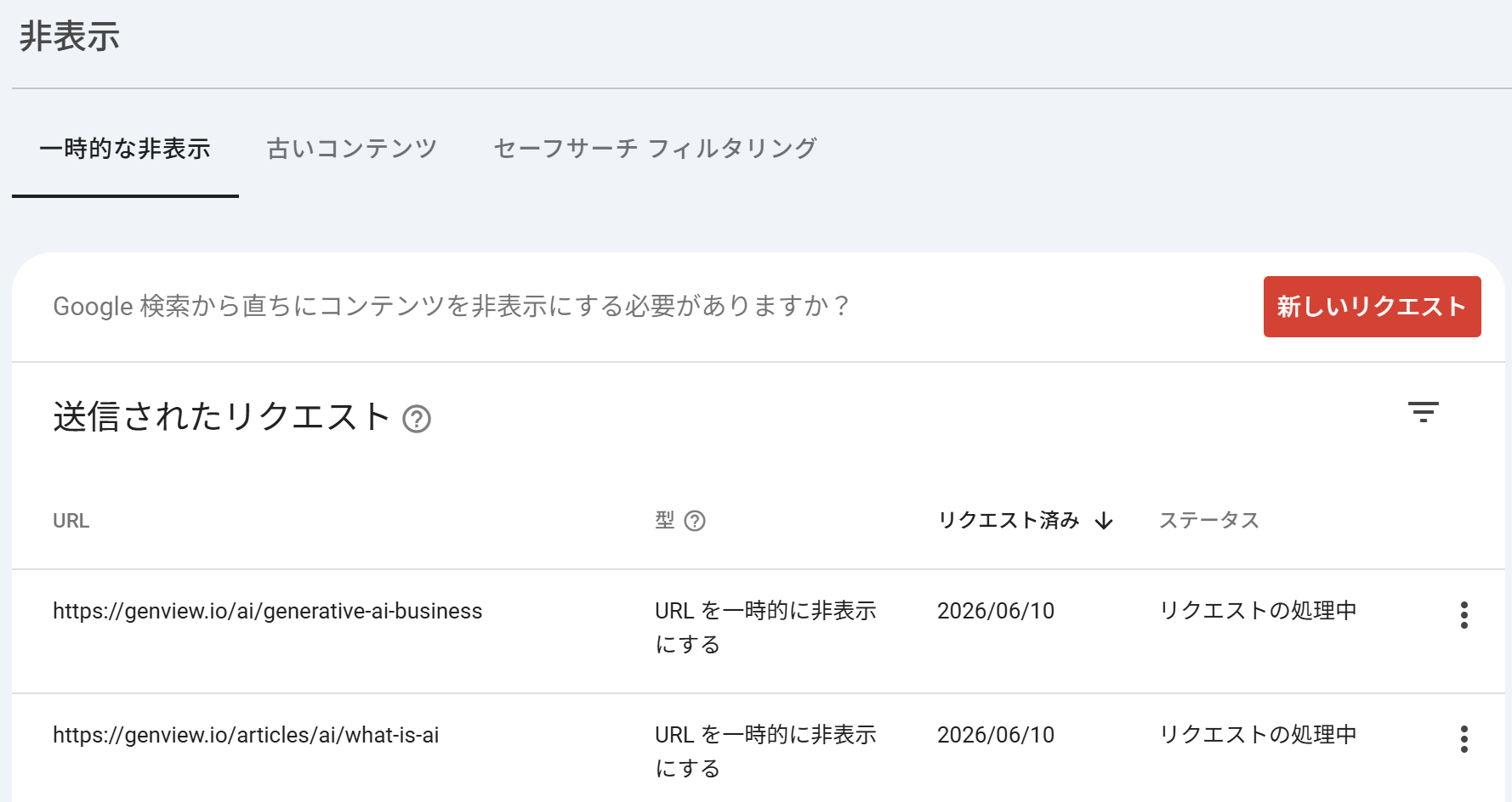 1781080565774________AI_________3__GEO___