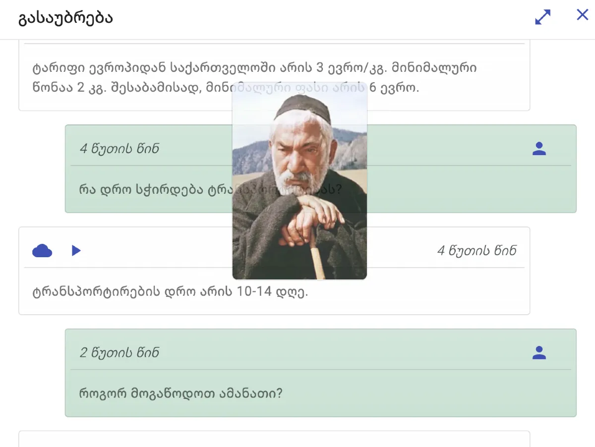 Hier spricht Komblé, Ihr Reiseführer für Bazaruka. Wie kann ich Ihnen helfen?