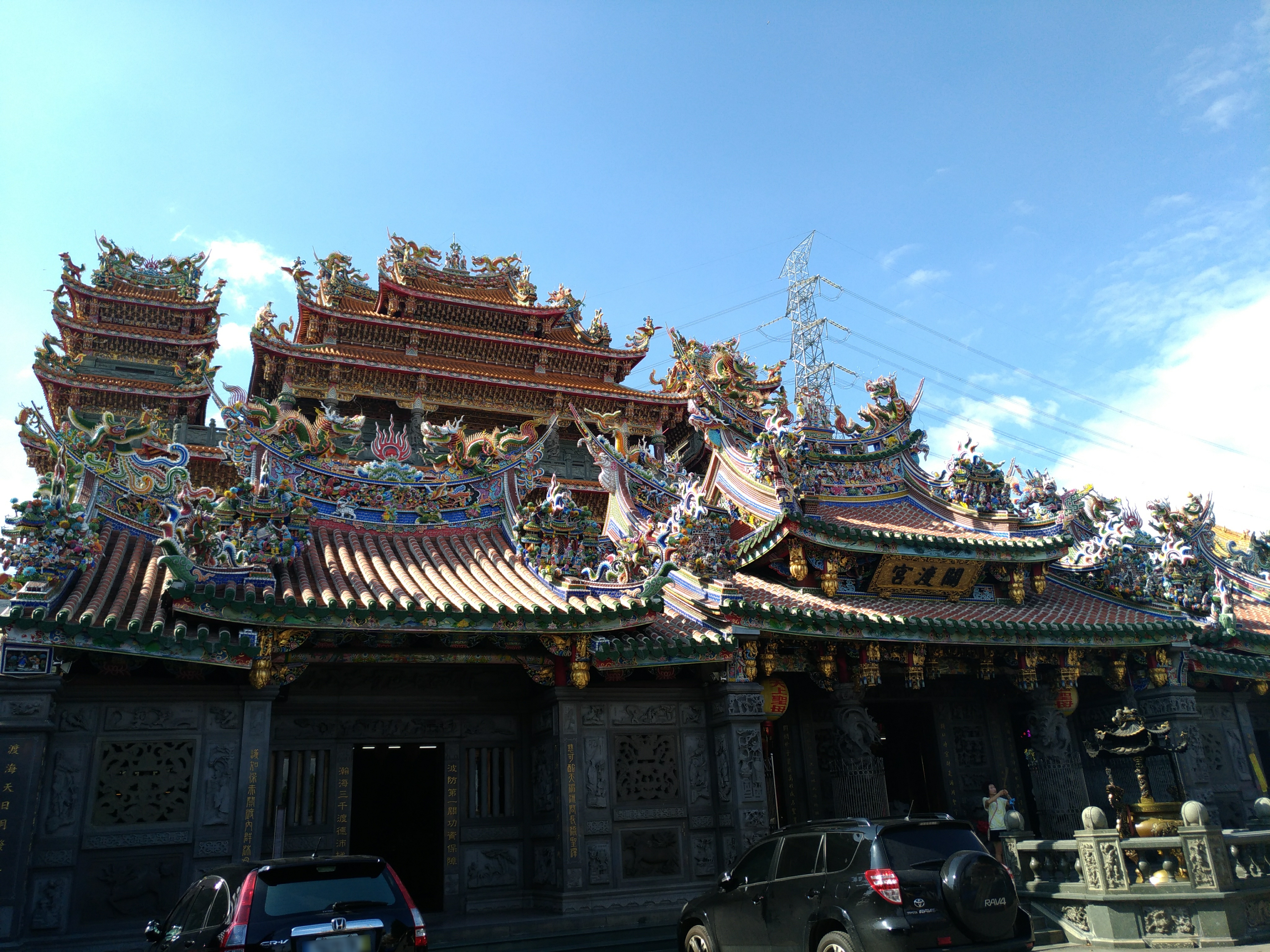 Guandu Temple