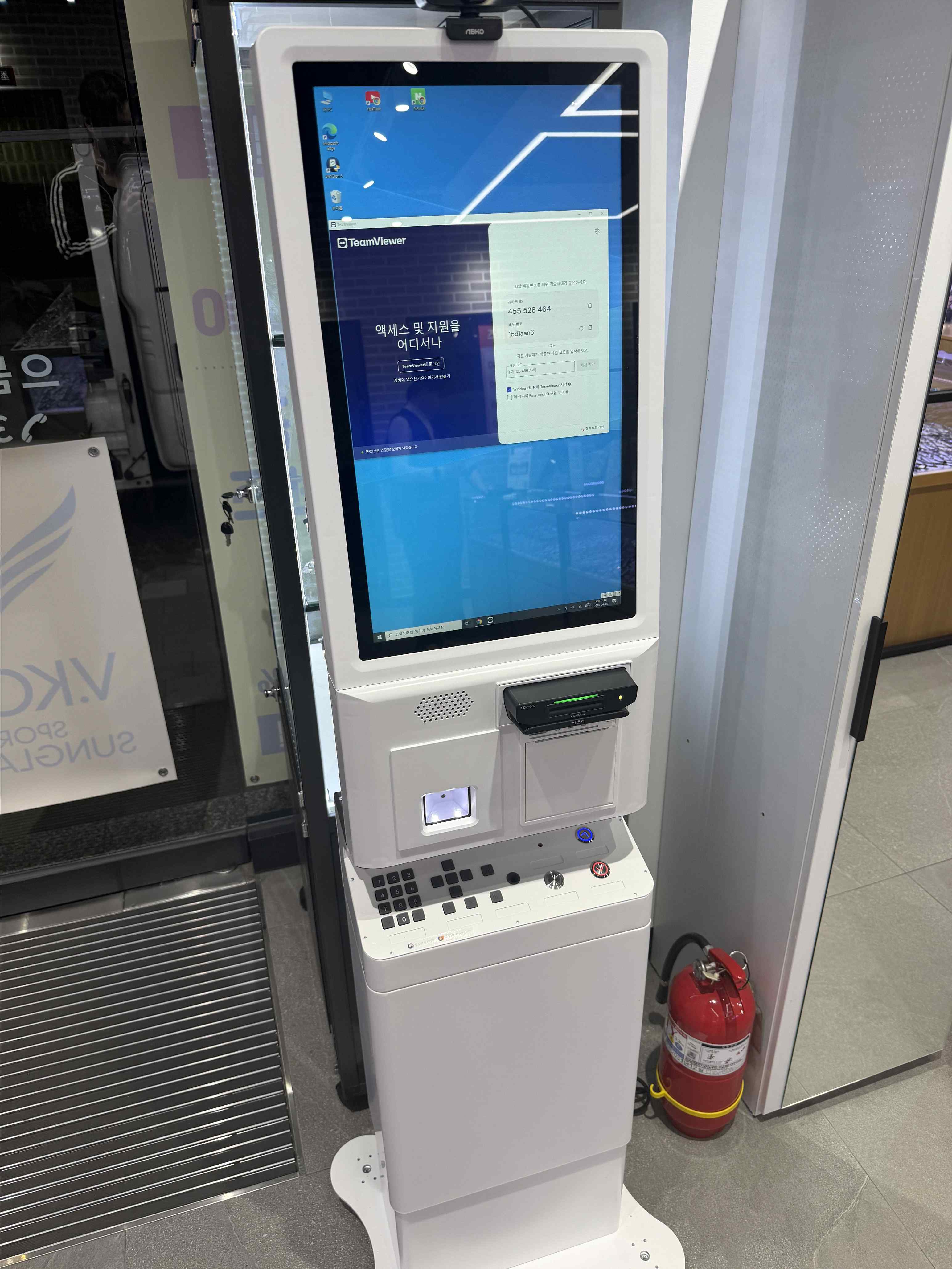 으뜸아이안경 배리어프리 키오스크 설치 후