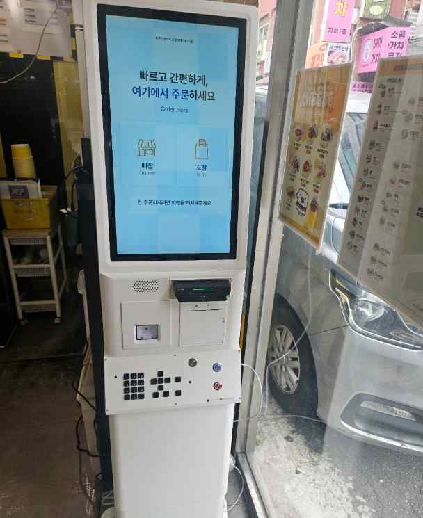 봉구스밥버거 서울과학기술대점 배리어프리 키오스크 설치 후