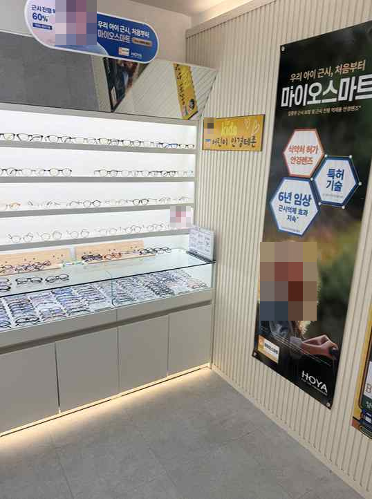 센트럴안경 송도점 배리어프리 키오스크 설치 전
