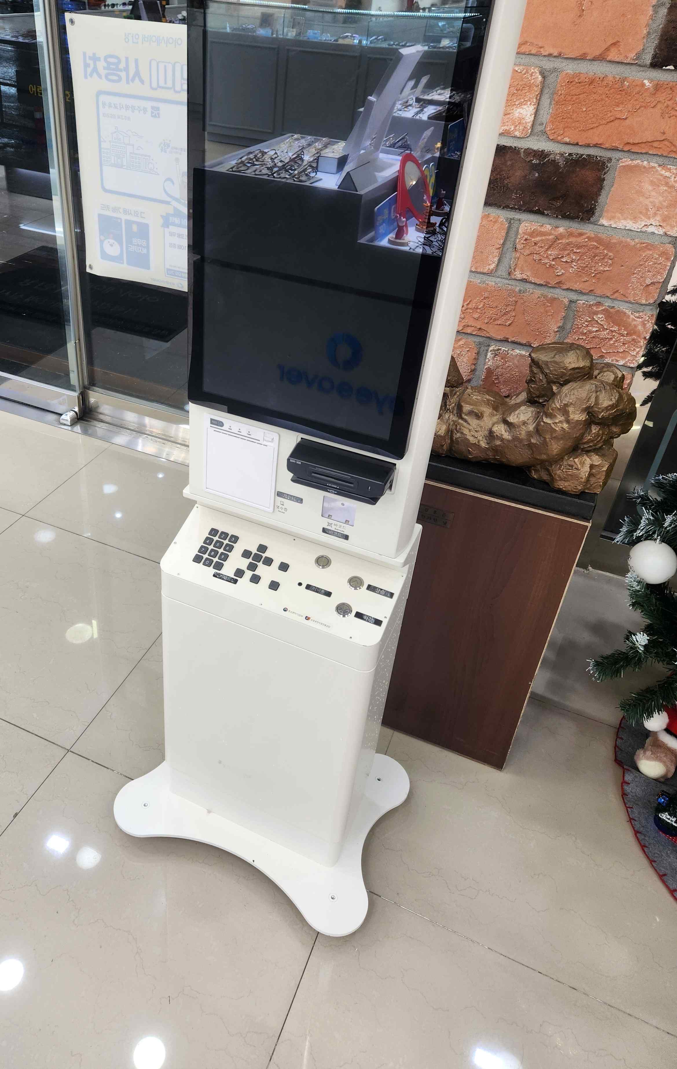 씨채널안경 온산점 배리어프리 키오스크 설치 후