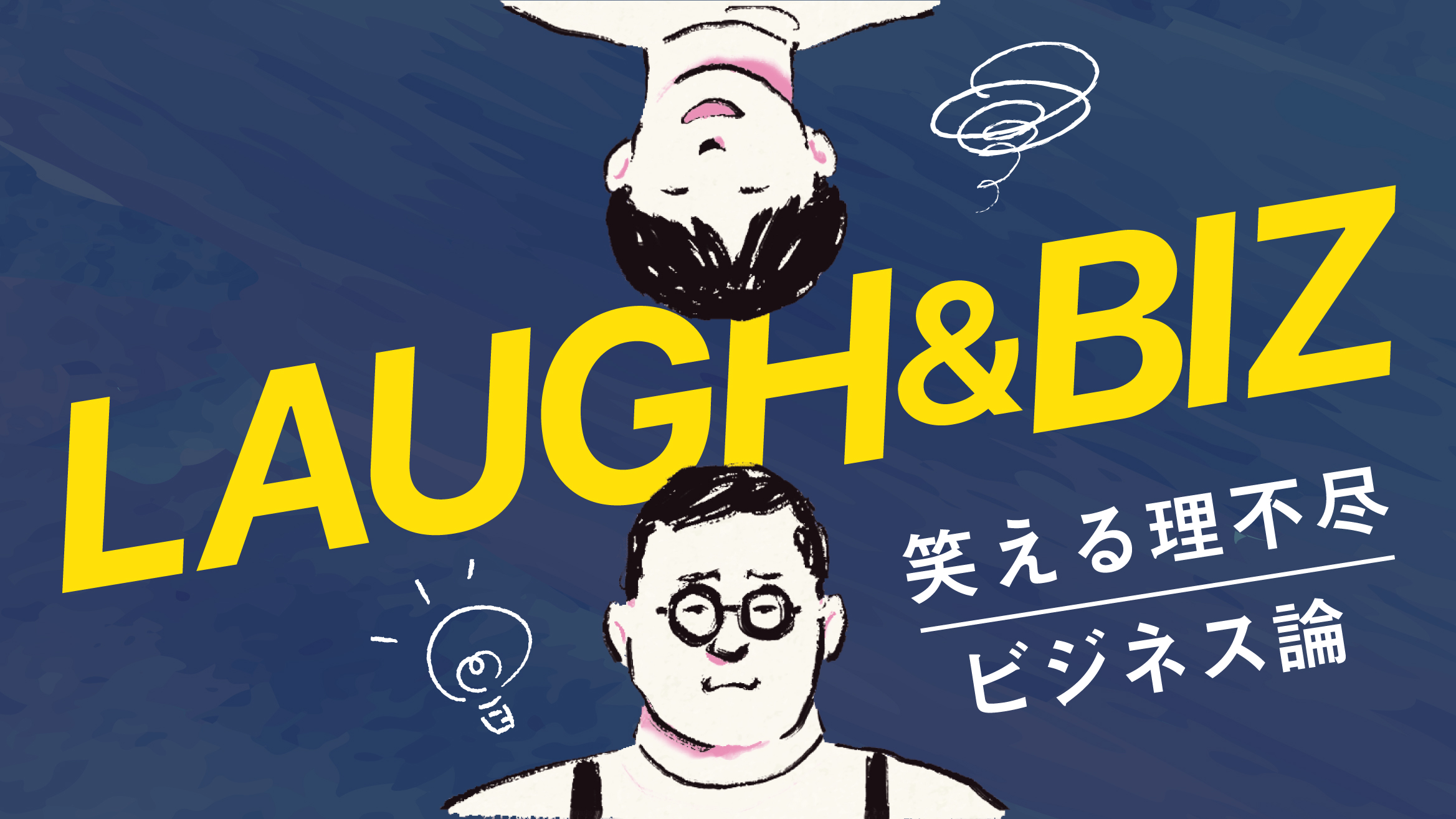 Episode