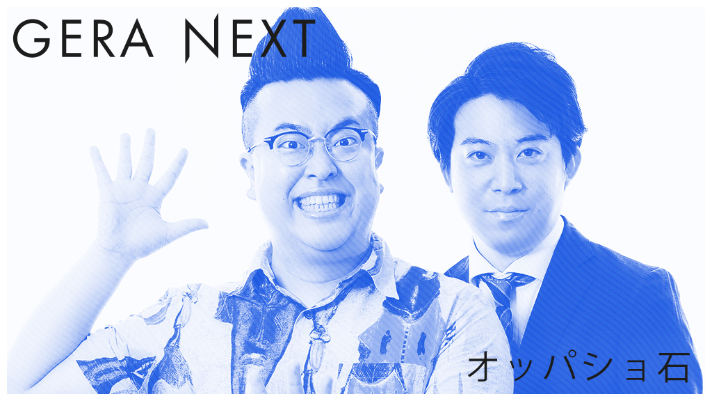 Episode