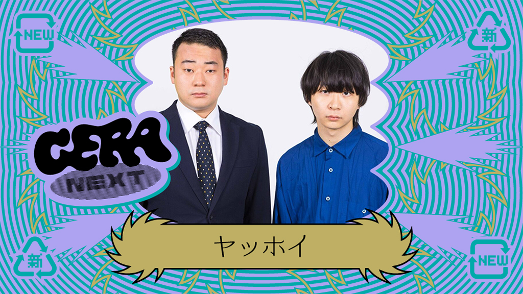 Episode