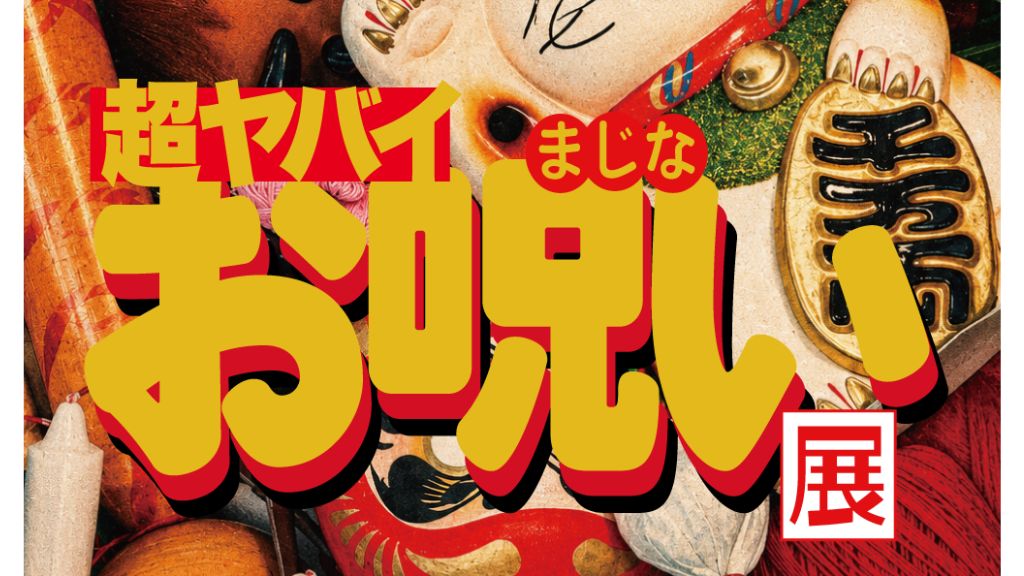 Episode
