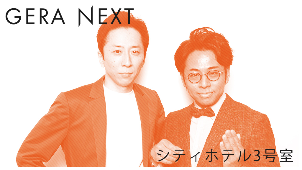 Episode
