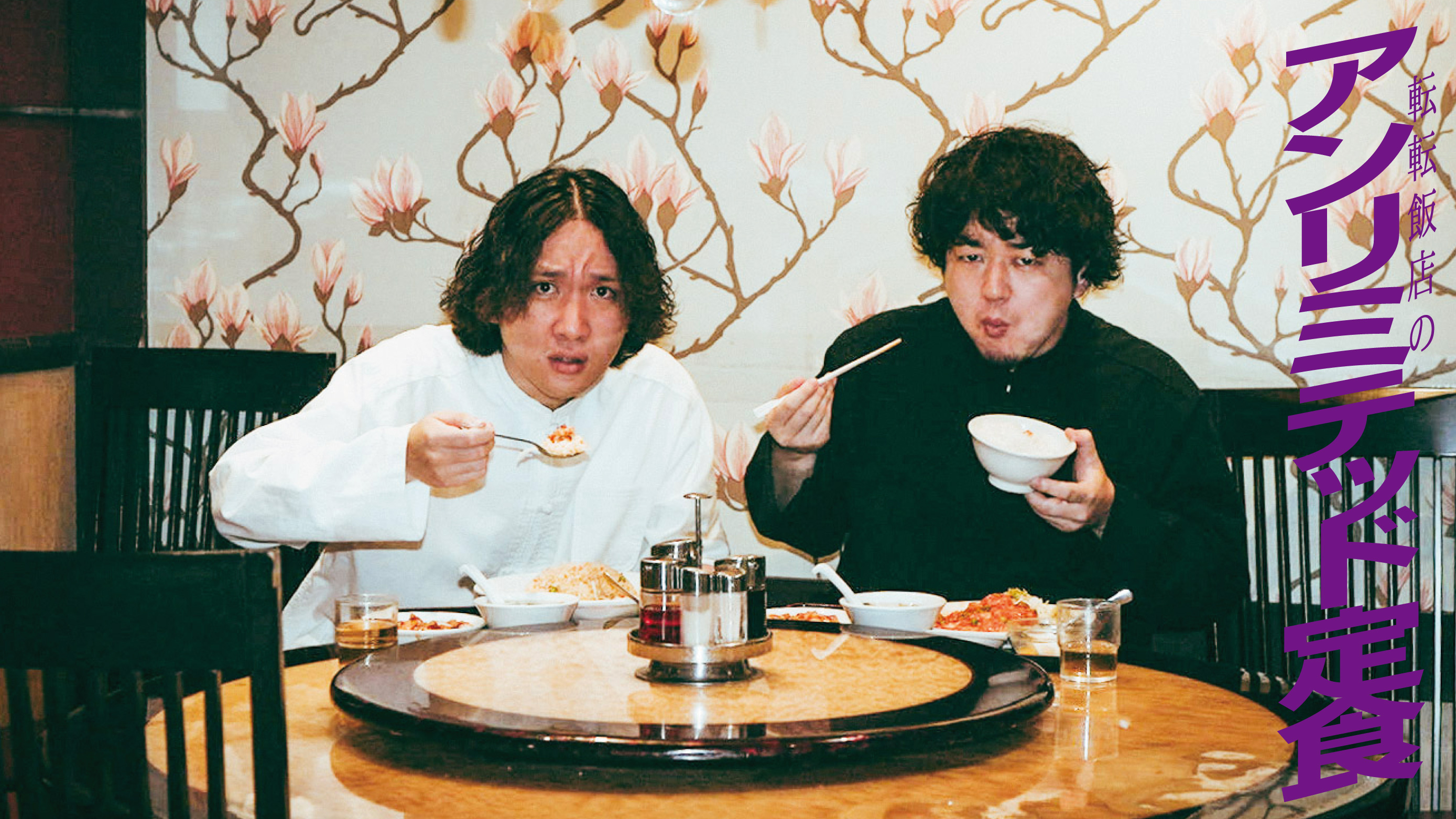 Episode