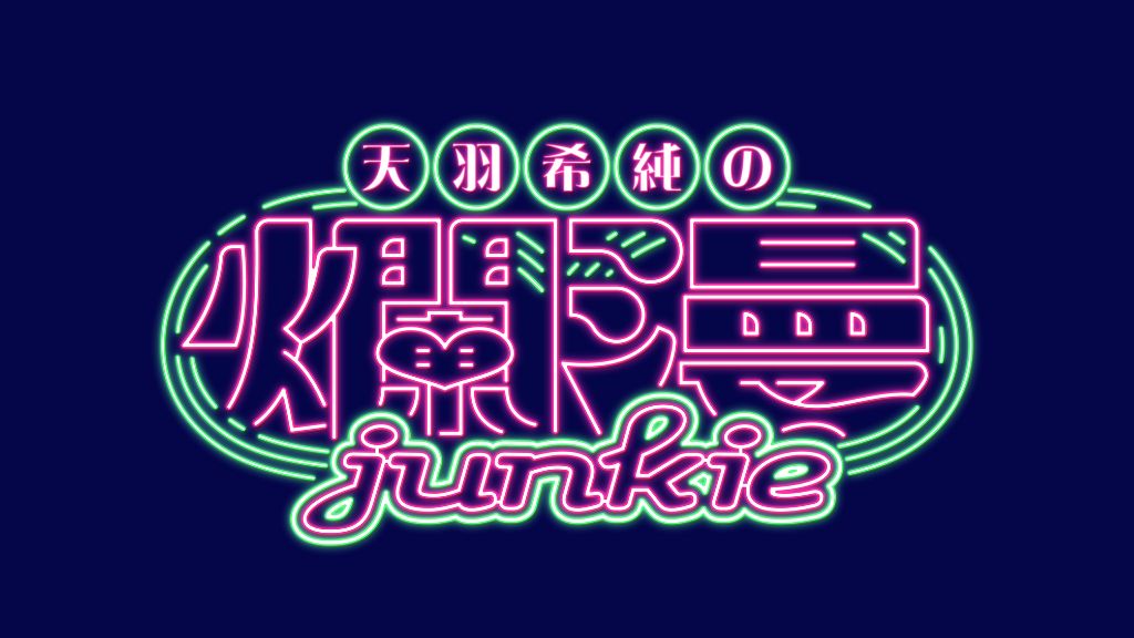 Episode