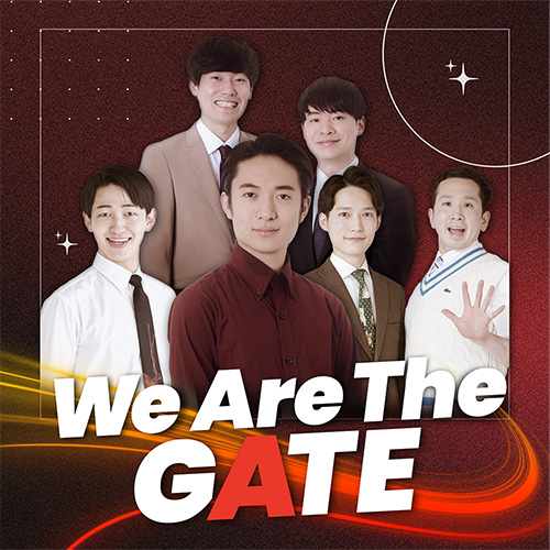We Are The GATE