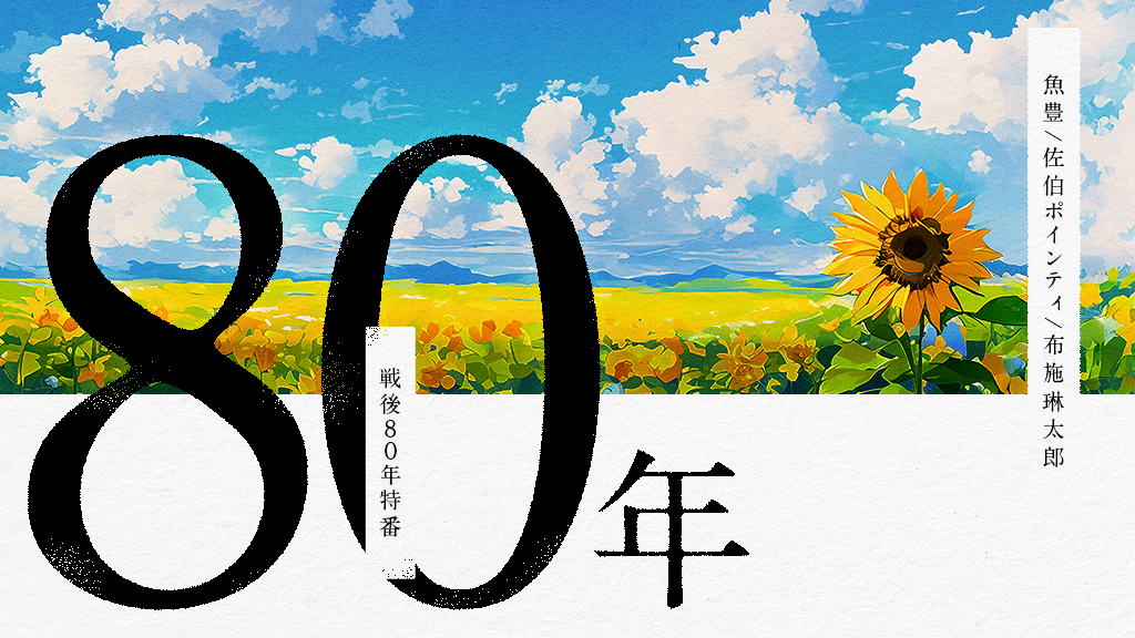 Episode