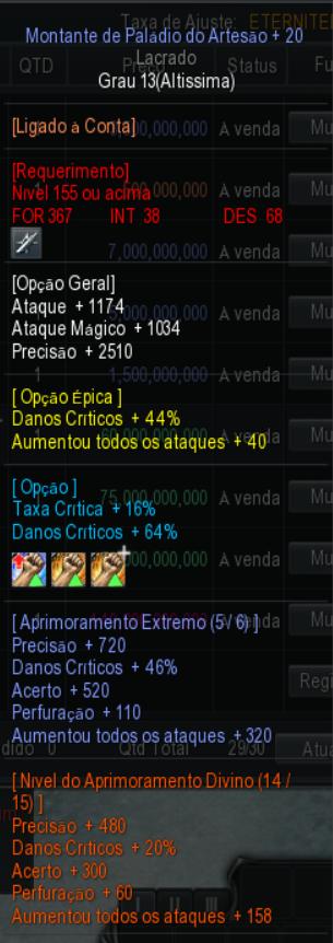 Montante