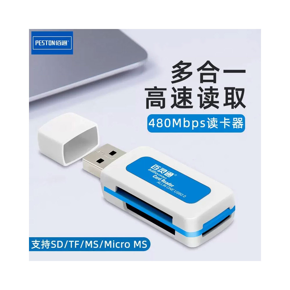 LECTOR DE MEMORIA SD TIPO PENDRIVE CON TAPA