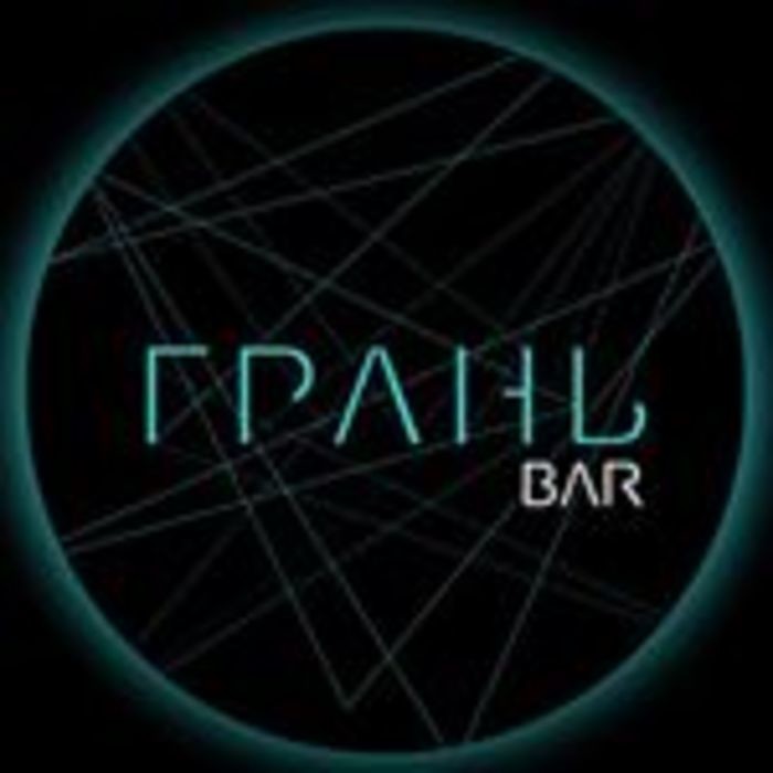 Грань бар