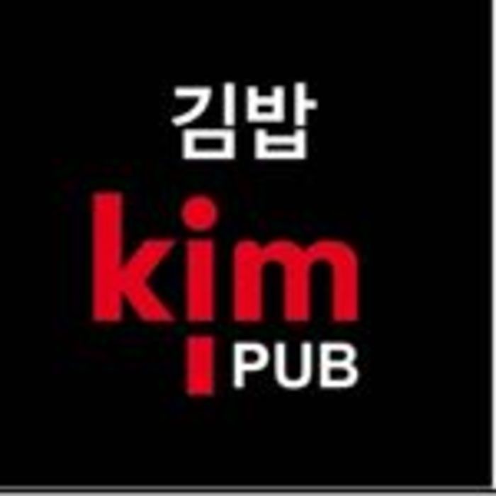 Kim pub